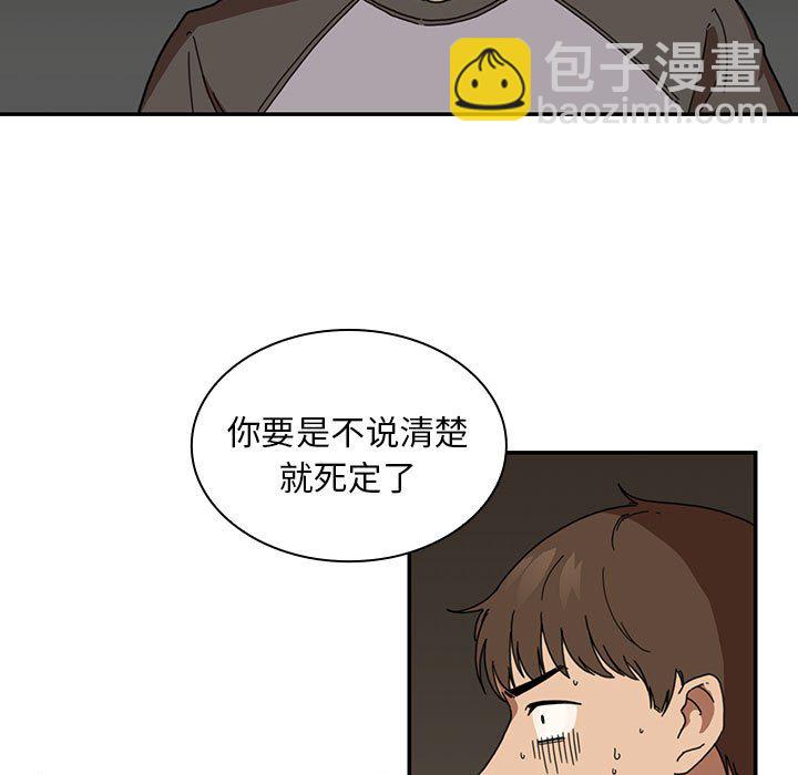 第 10 话116