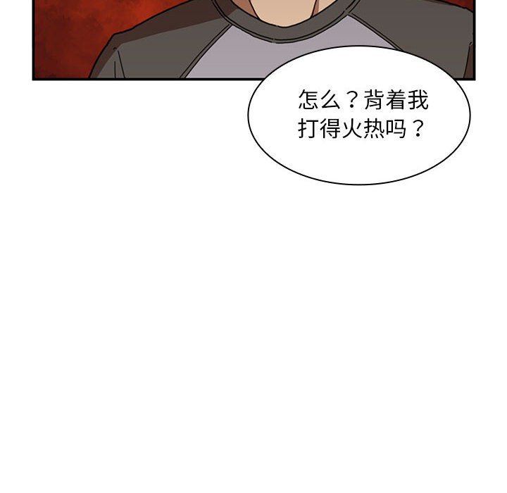 第 10 话119