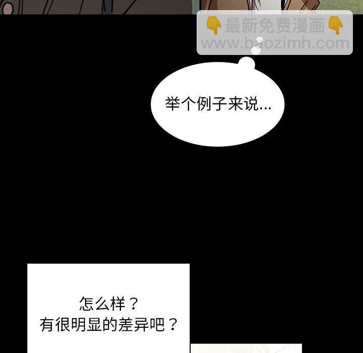 第 10 话17