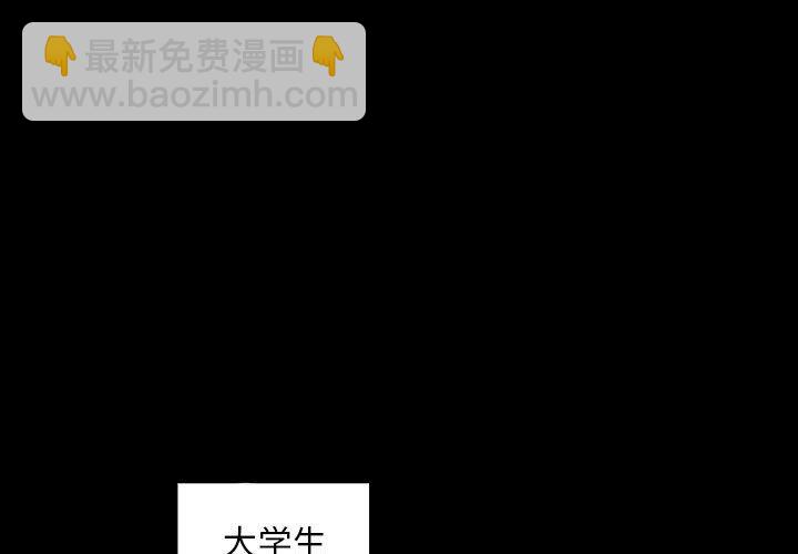第 10 话2