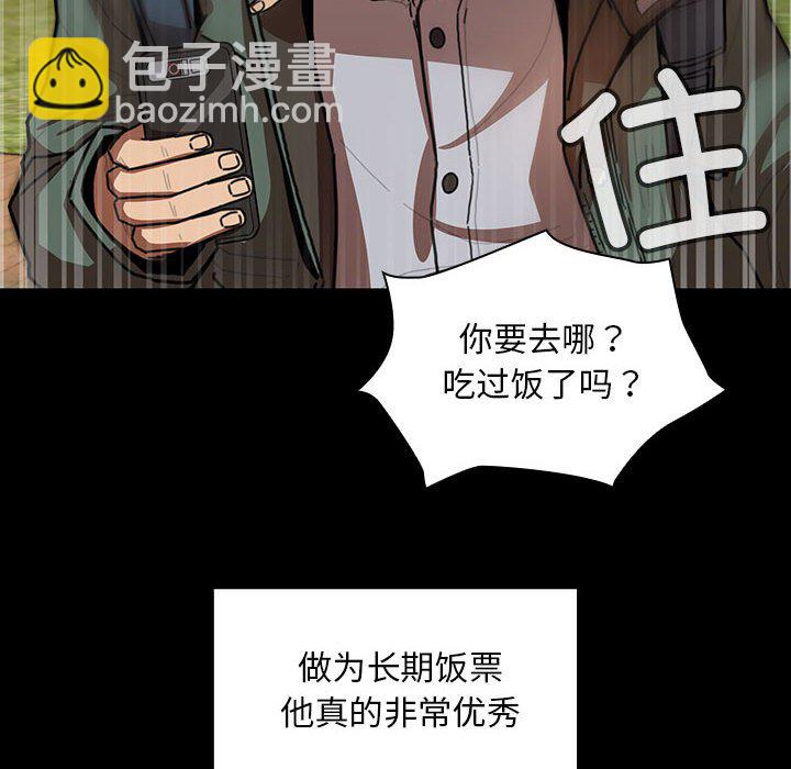 第 10 话23