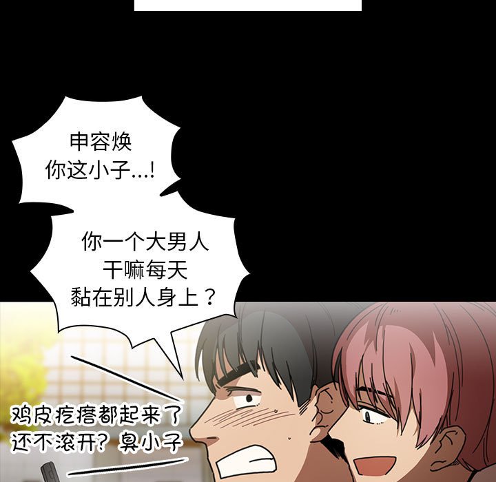 第 10 话24