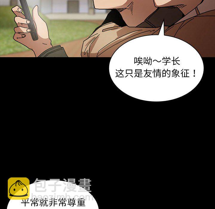 第 10 话25