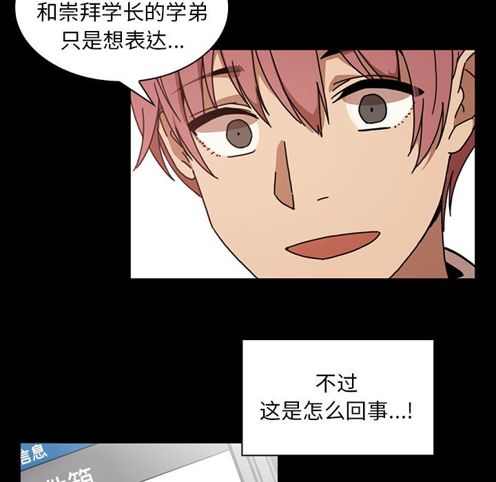 第 10 话26