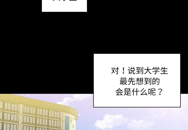 第 10 话3