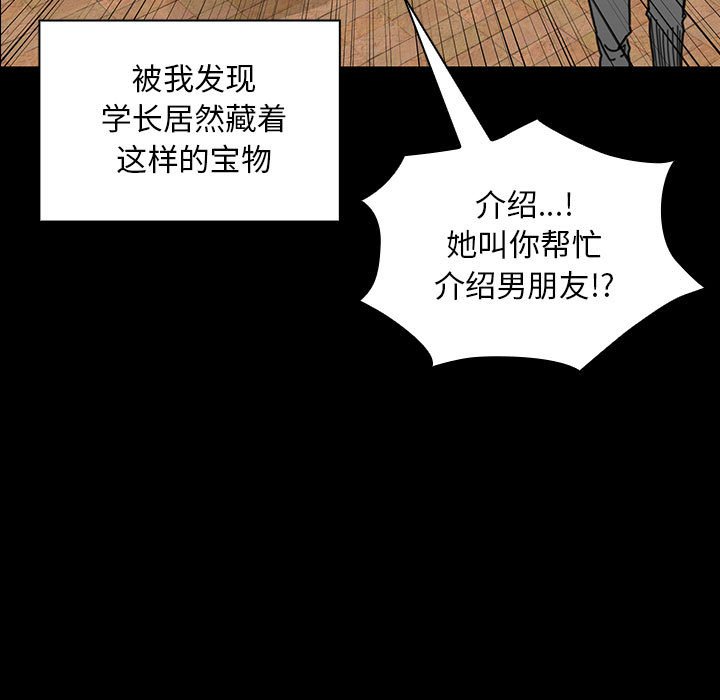 第 10 话30