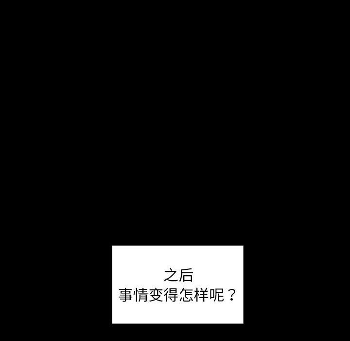 第 10 话31