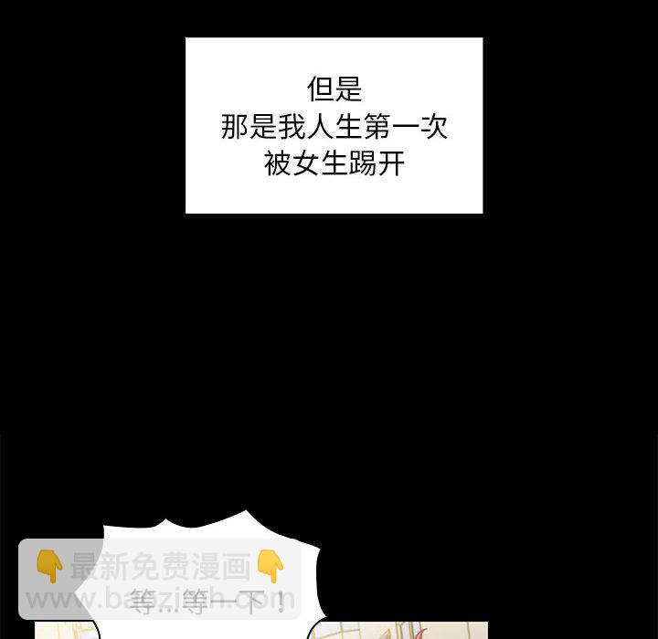 第 10 话39