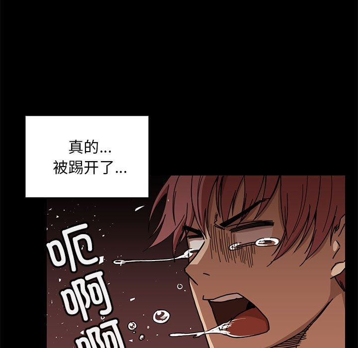 第 10 话44