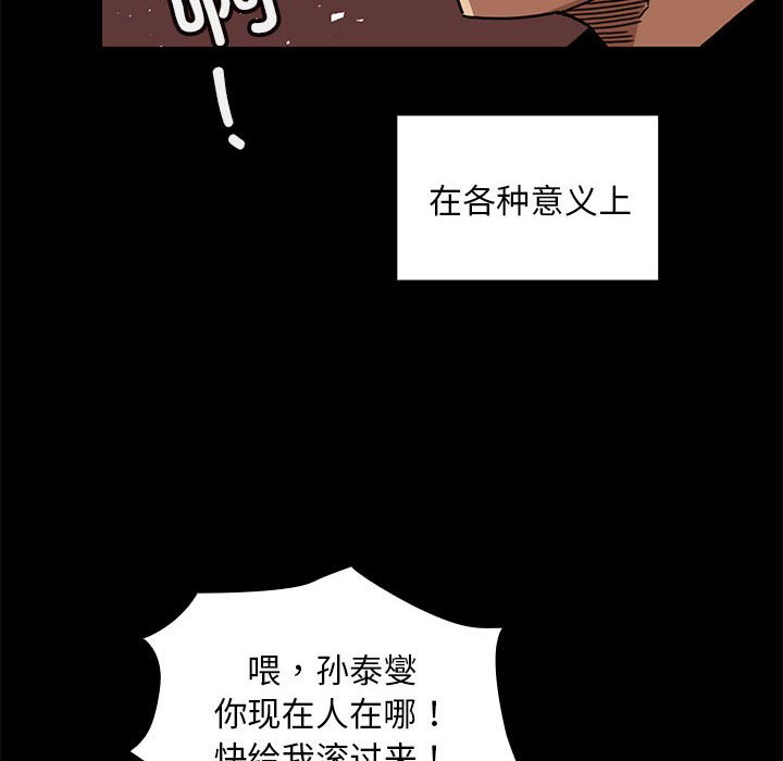 第 10 话45