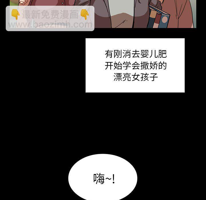 第 10 话6