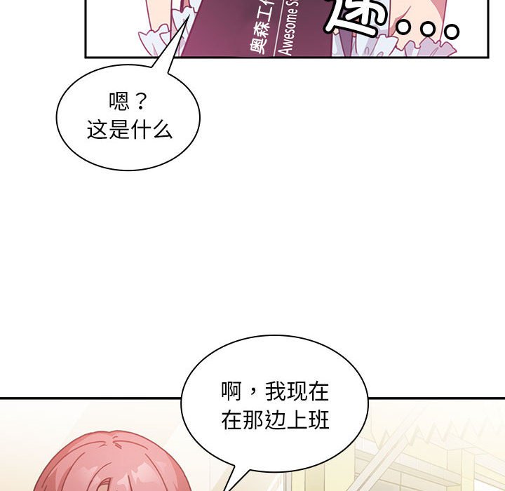 第 10 话67