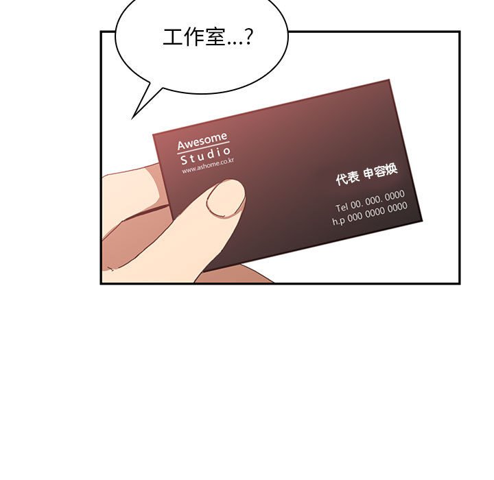 第 10 话74