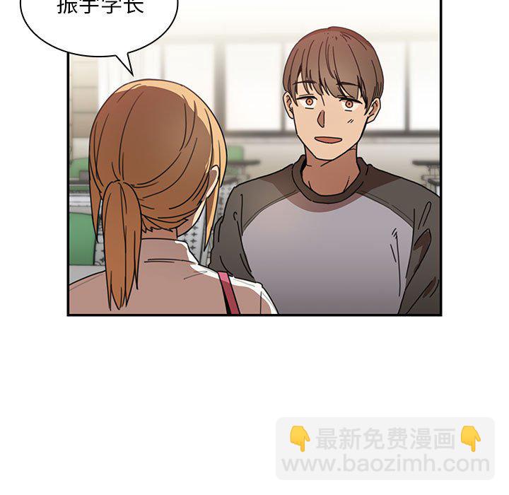 第 10 话80