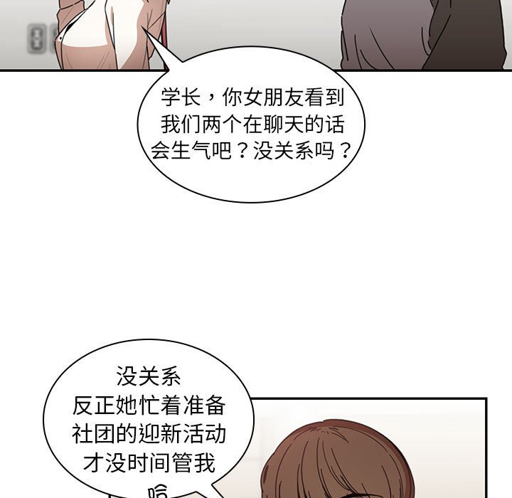 第 10 话82