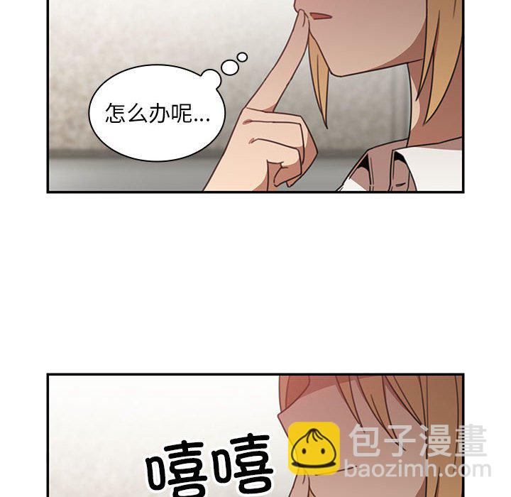 第 10 话87