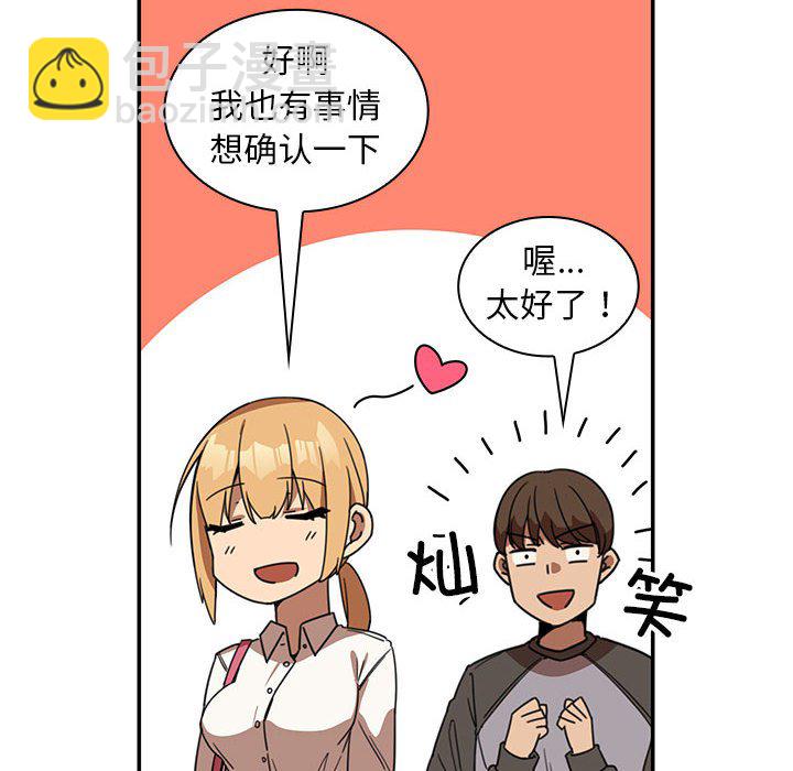 第 10 话89