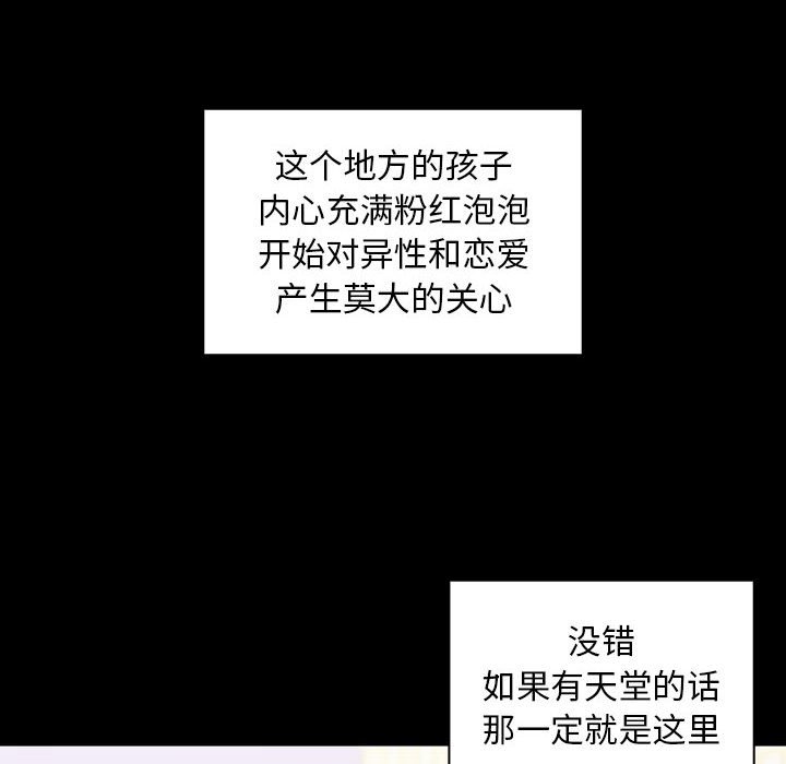 第 10 话9