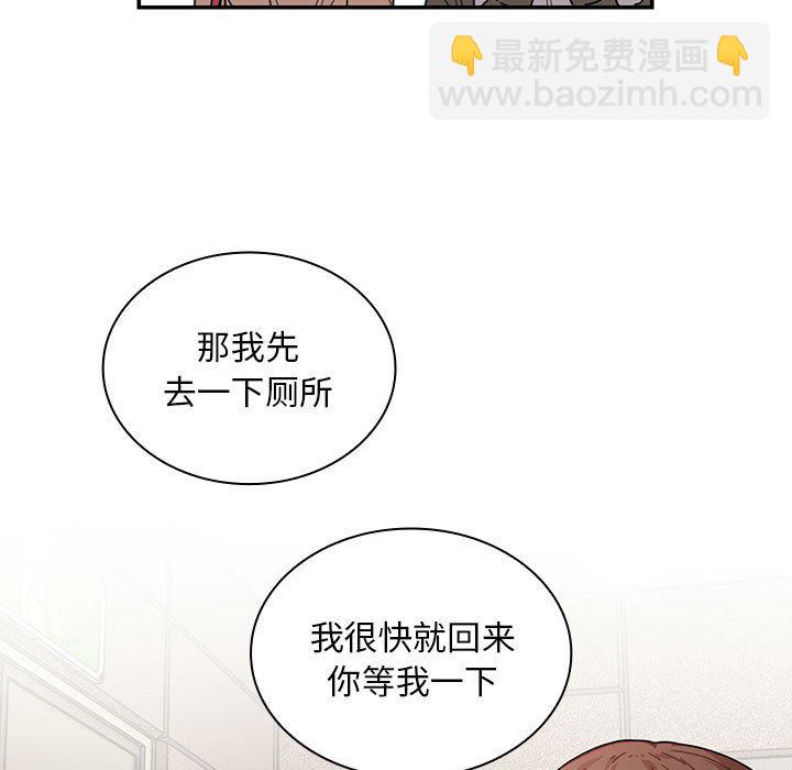 第 10 话90