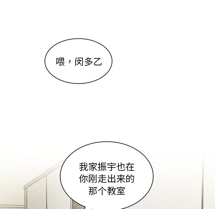 第 10 话95
