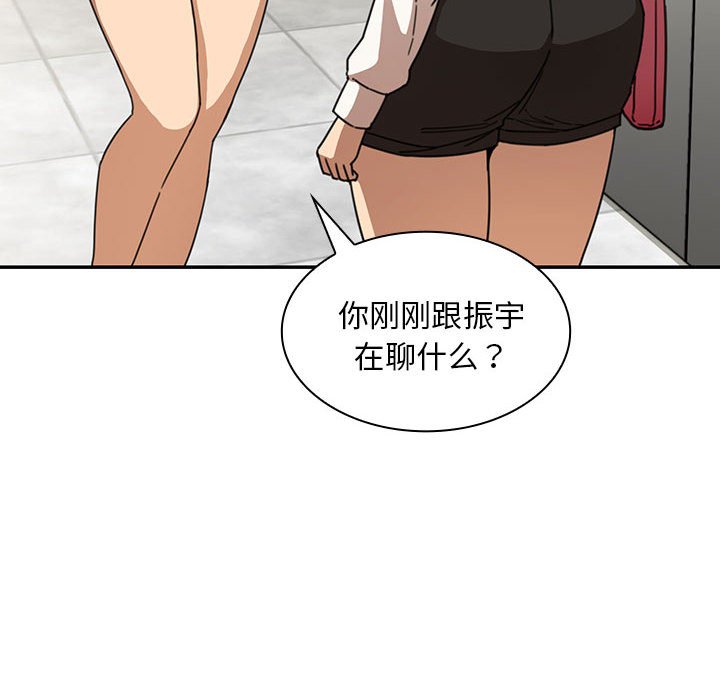 第 10 话97