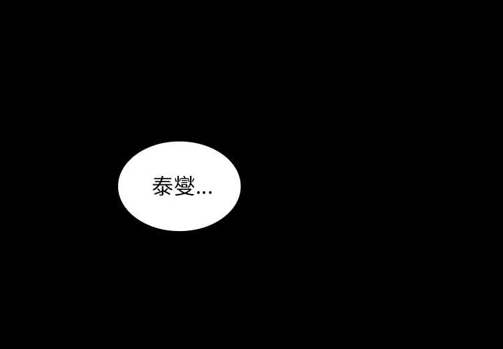 第 14 话0