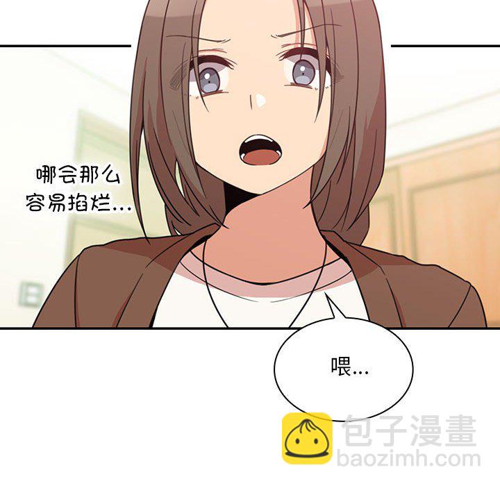 第 14 话111