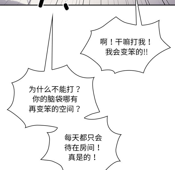 第 14 话114