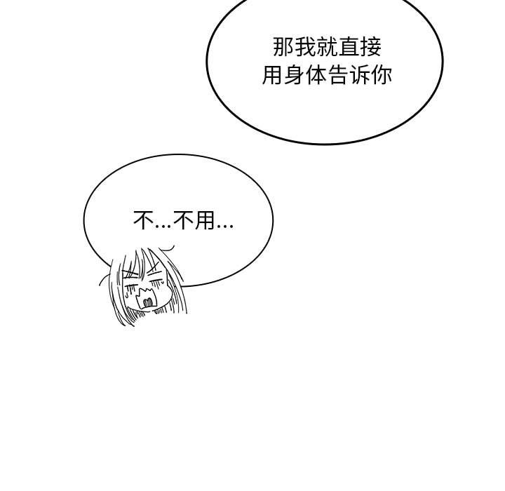 第 14 话120
