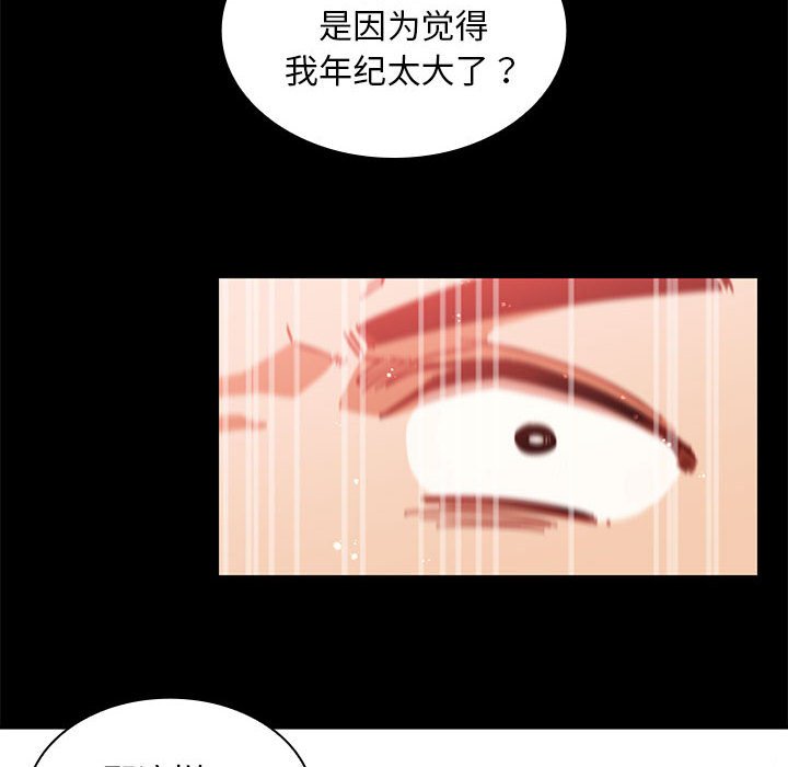 第 14 话13