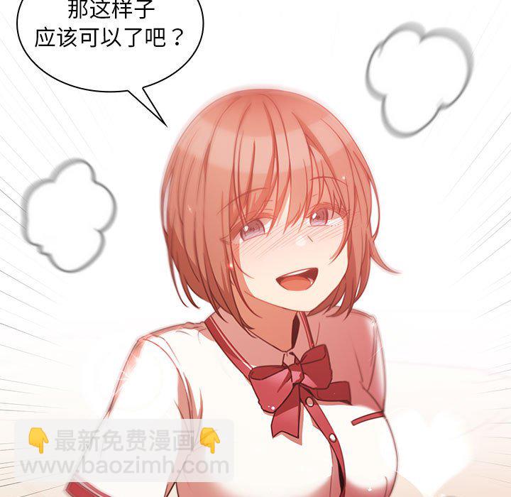 第 14 话14