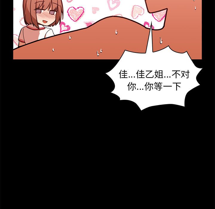 第 14 话18