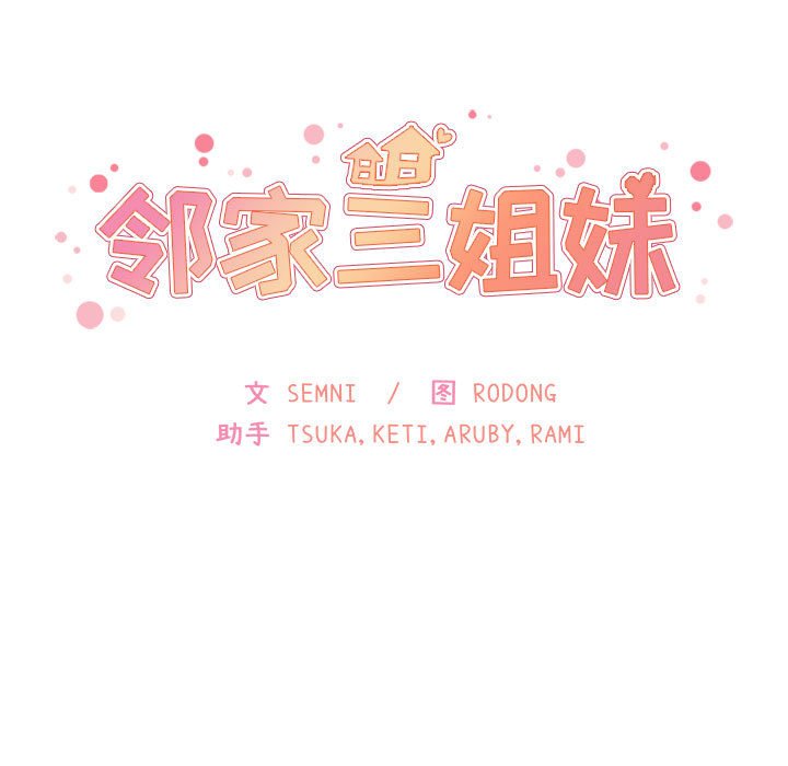 第 14 话22