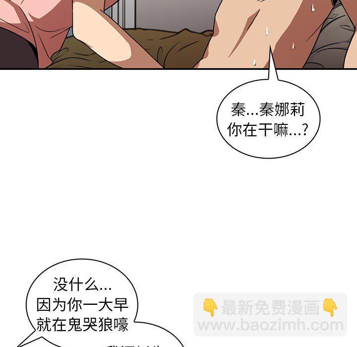 第 14 话28