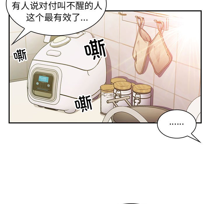 第 14 话30