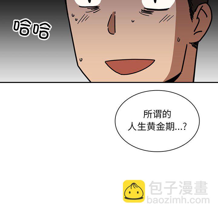 第 14 话43