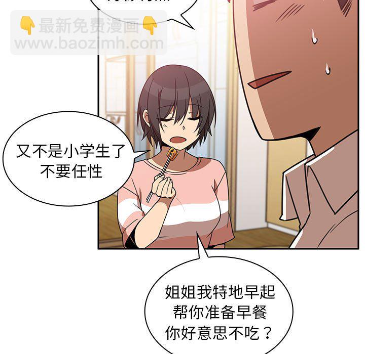 第 14 话56
