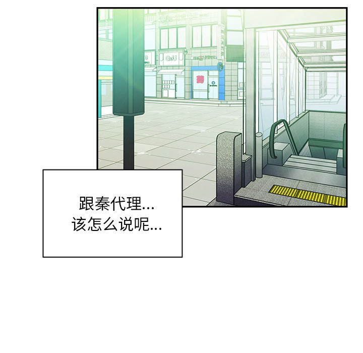 第 14 话62