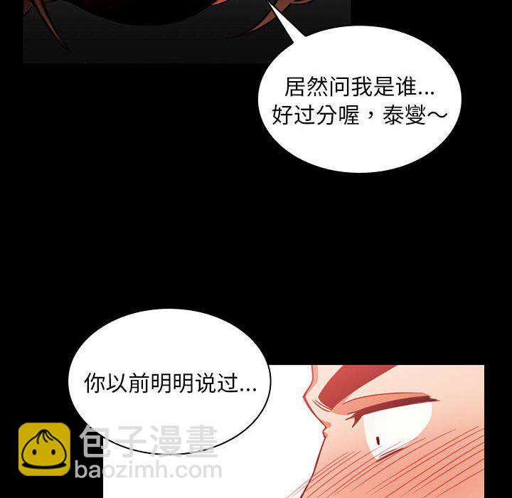 第 14 话7