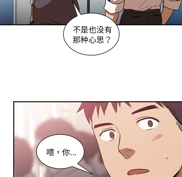 第 14 话75