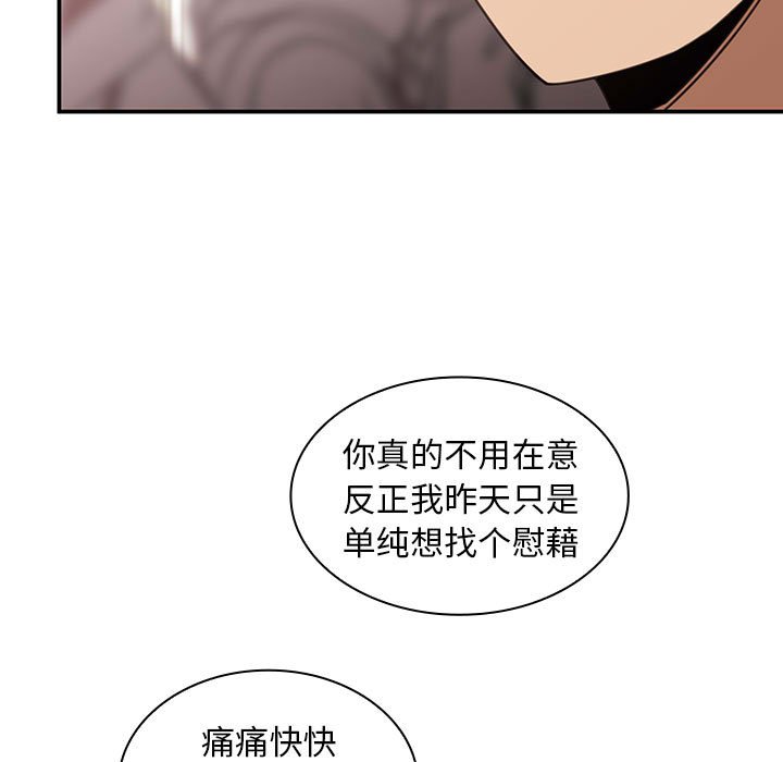 第 14 话76