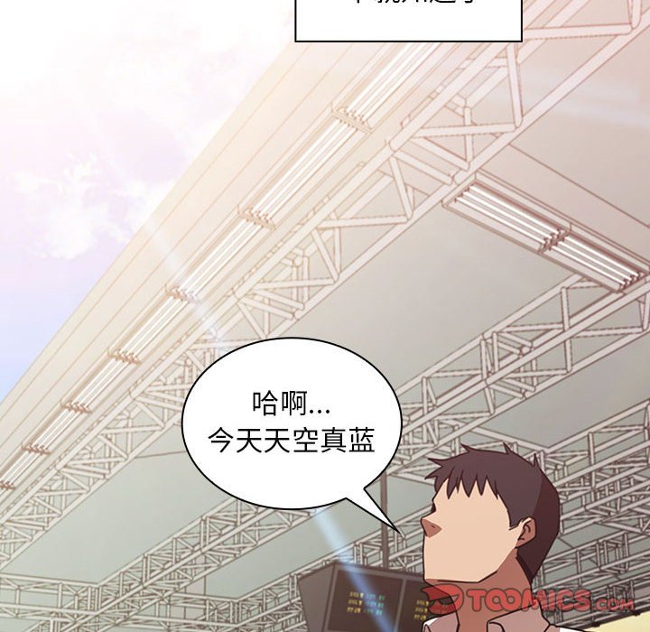 第 14 话85