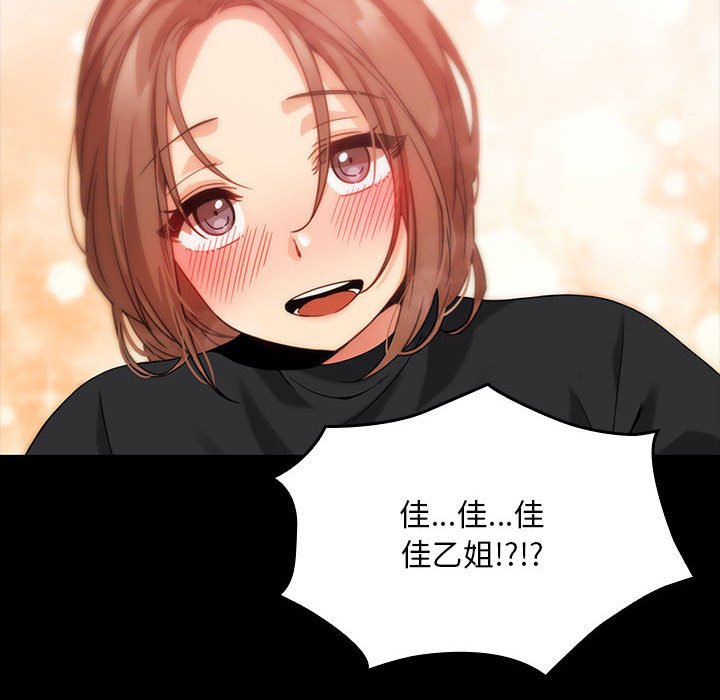 第 14 话9