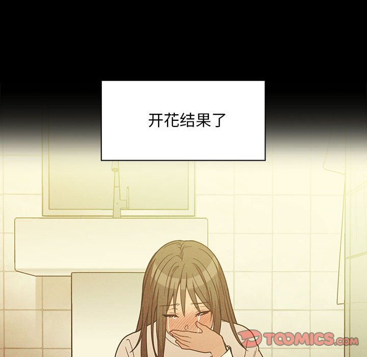 第 18 话101