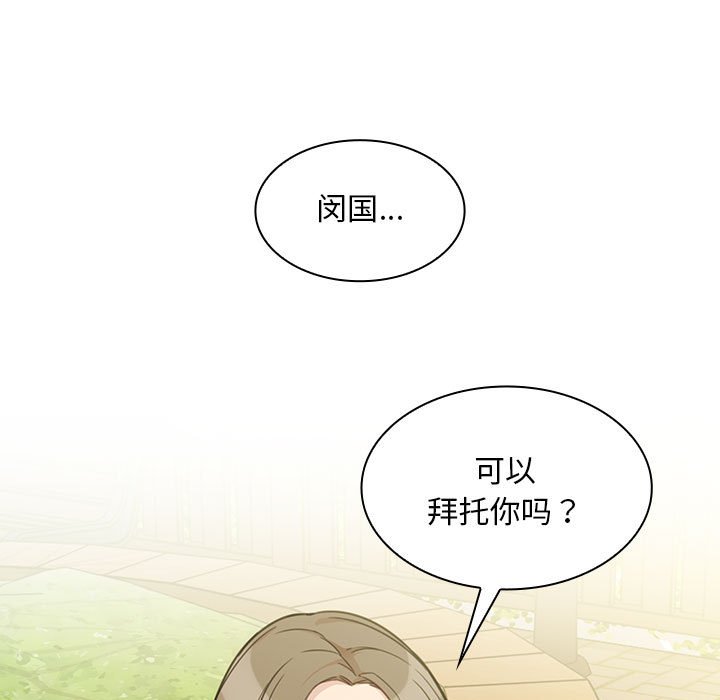 第 18 话14