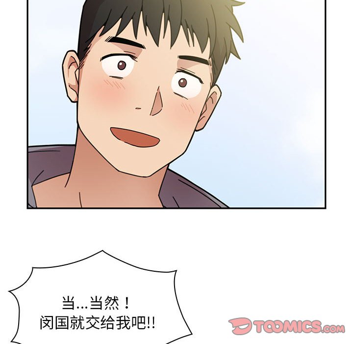 第 18 话17