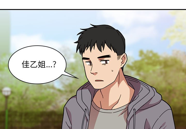 第 18 话2
