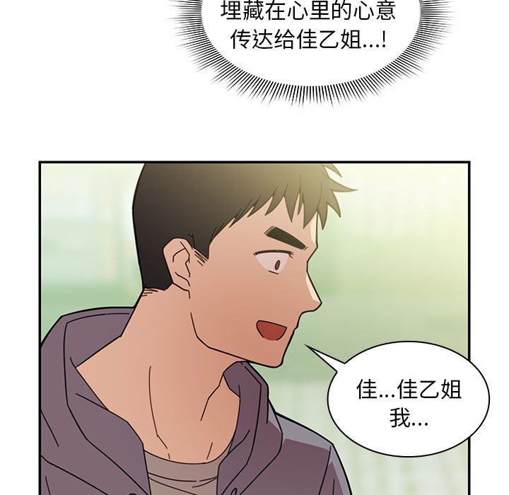 第 18 话20