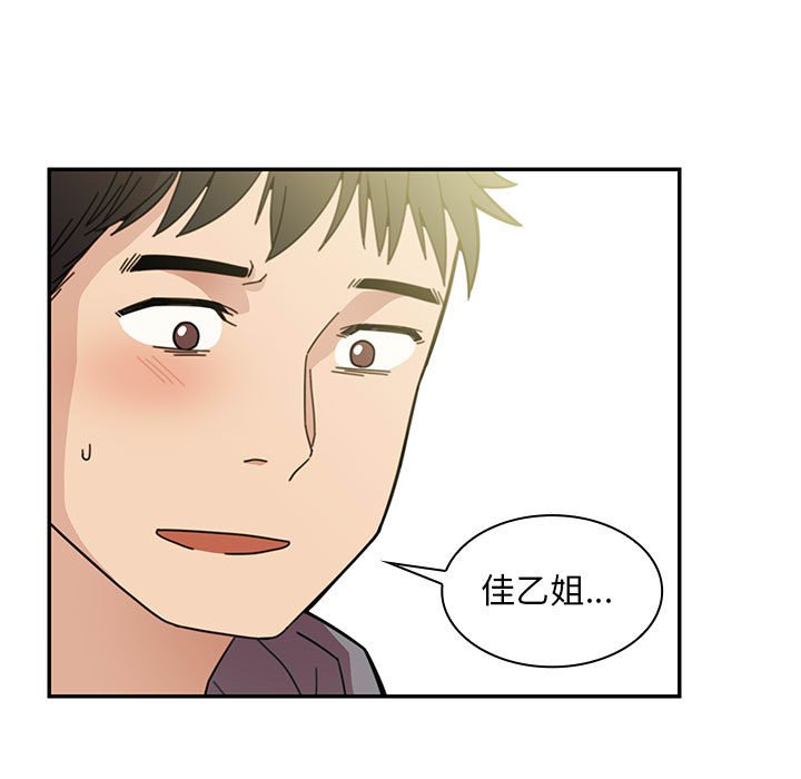 第 18 话24