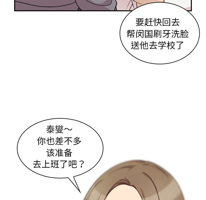 第 18 话26